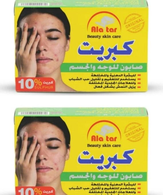alattar Sulphur Soap 100 g 2 Pcs