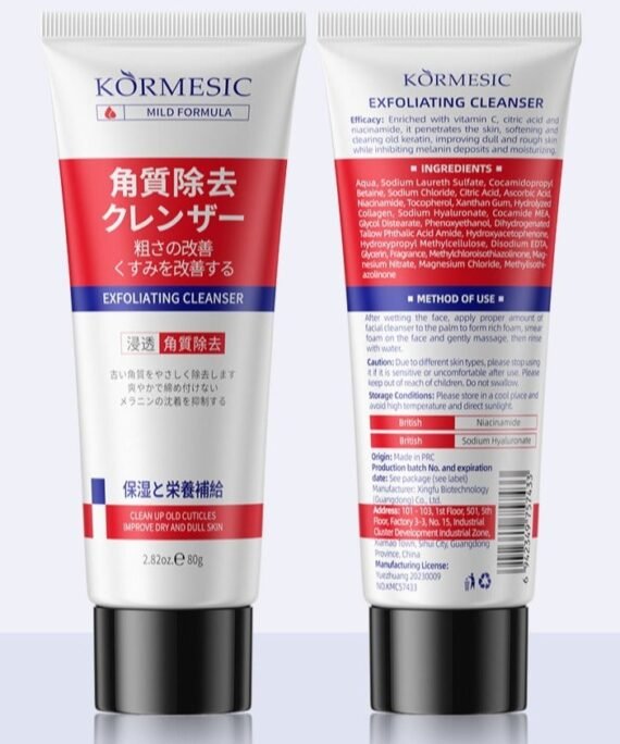 Kormesic Gentle Exfoliating Facial Cleanser | Deep Cleansing & Radiance