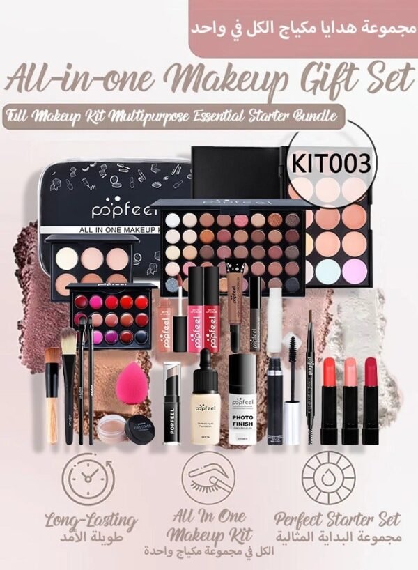 popfeel All-in-one Holiday Makeup Gift Set | Makeup Kit For Women Full Kit Multipurpose Essential Starter Bundle | Full Kit Makeup Must-have Starter Kit Suitable For Beginners And Professionals-25 Pcs
