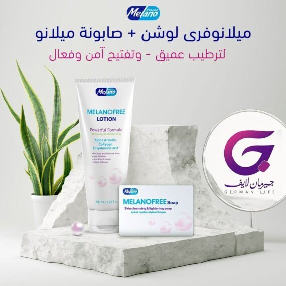 Melanofree lotion and Melanofree skin care soap