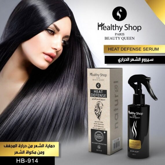 Hair serum to protect hair from breakage and heat