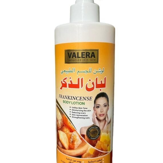 Frankincense Body Lotion 480 ML