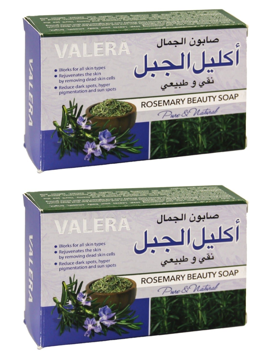 SOAP ROSEMARY 2 Pcs