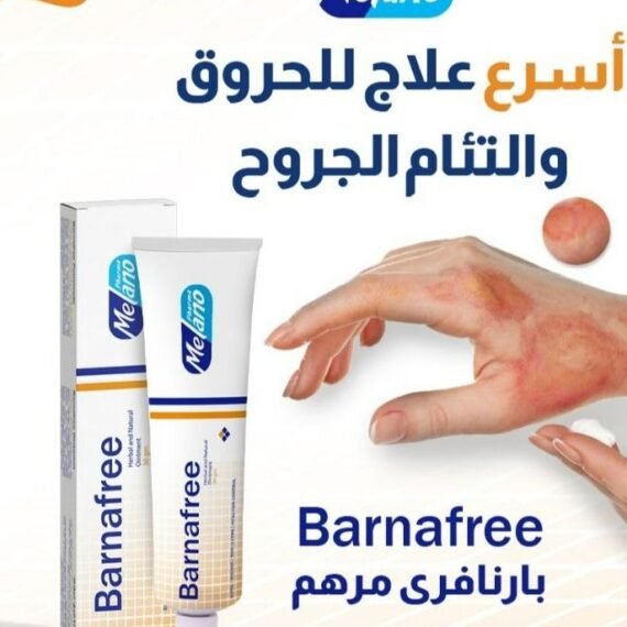 MELANO BARNAFREE 30g