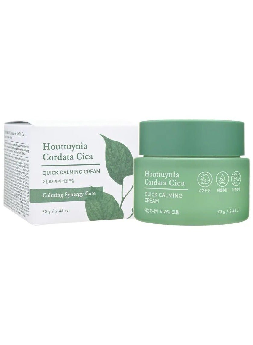 Houttuynia cordata cica quick calming cream