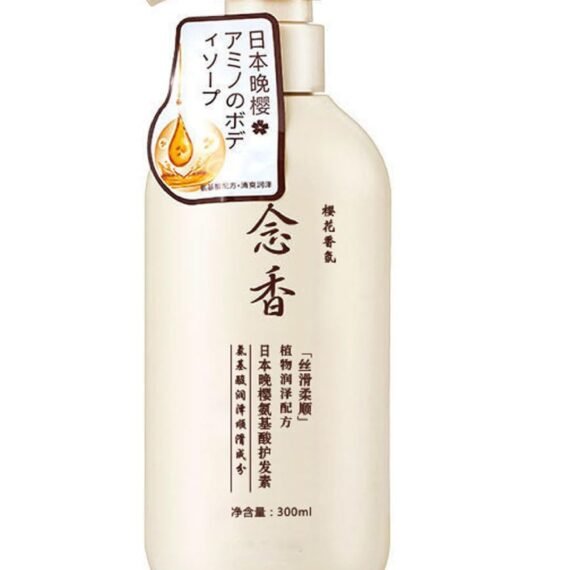SAKURA JAPANESE SHAMPOO 300ML