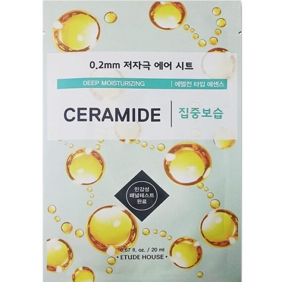 Deep Moisturizing Ceramide Face Mask 20ml