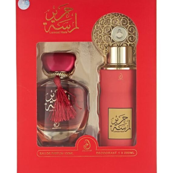 Lamsat Harir Gift Set (1 x EDP 100ml, 1 x Perfumed Body Spray 200ml)