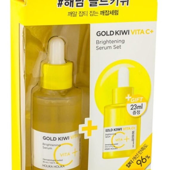 Gold Kiwi Vita C Plus Skincare (Serum Set Edition)
