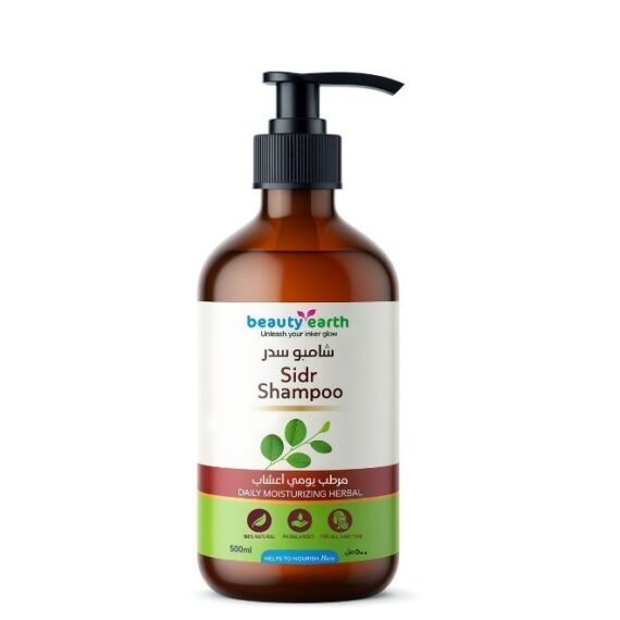 Beauty Earth Sidr Shampoo 500 ML | Herbal Hair Cleanser with Natural Sidr Extract for All Hair Types