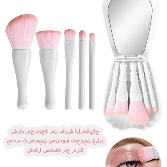 Shell Shape Makeup Brush Set, 5 Pcs Mini Cosmetic Brushes, Travel Cosmetic Brushes Kit with Mirror (White)