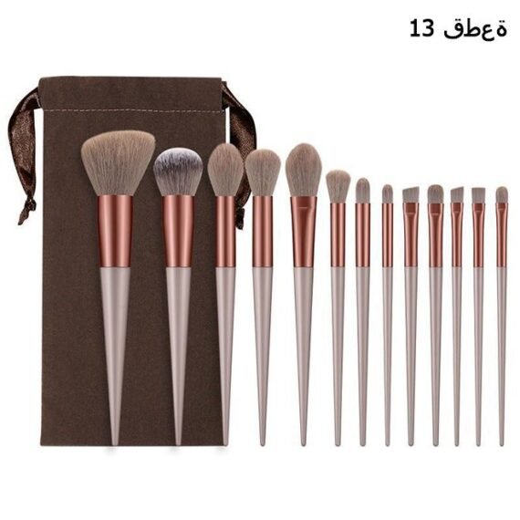 Makeup Brushes Set - 13 Pieces Professional Make Up Brush - Premium Foundation Brushes Concealers Eyeshadow Eyebrow Blush Cosmetic Brushes Kit with Portable Storage Bag(Coffee Color)