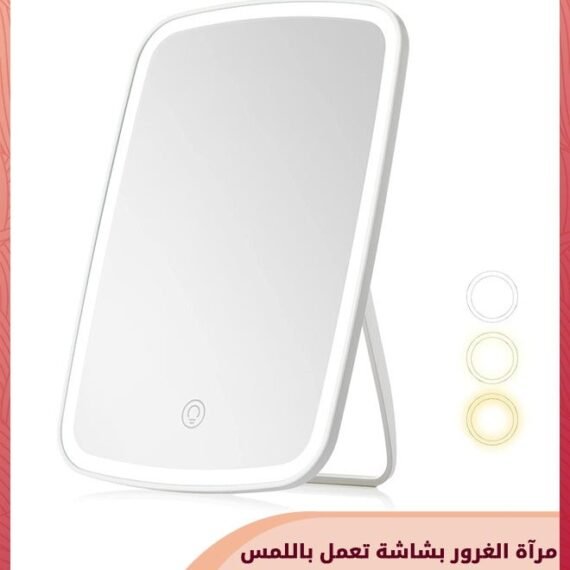 Makeup Mirrors,LED Touch Screen Vanity Mirror,3 Color Dimmable Lighting,Brightness Adjustable Tabletop Mirror,USB Rechargeable Makeup Mirror,Portable Travel Mirror,Foldable Lighted Beauty Mirror