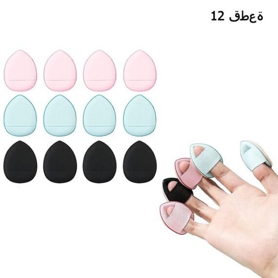 12 Pcs Fingertip Air Cushions, BB Cushion Finger Makeup Sponges, Mini Soft Cosmetic Finger Puff, Perfect for Foundation, BB Cushion, Cream, Concealer